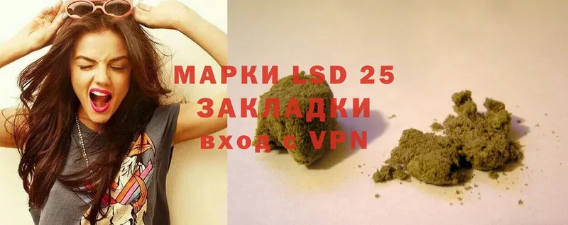 Лсд 25 экстази ecstasy  Зеленокумск 